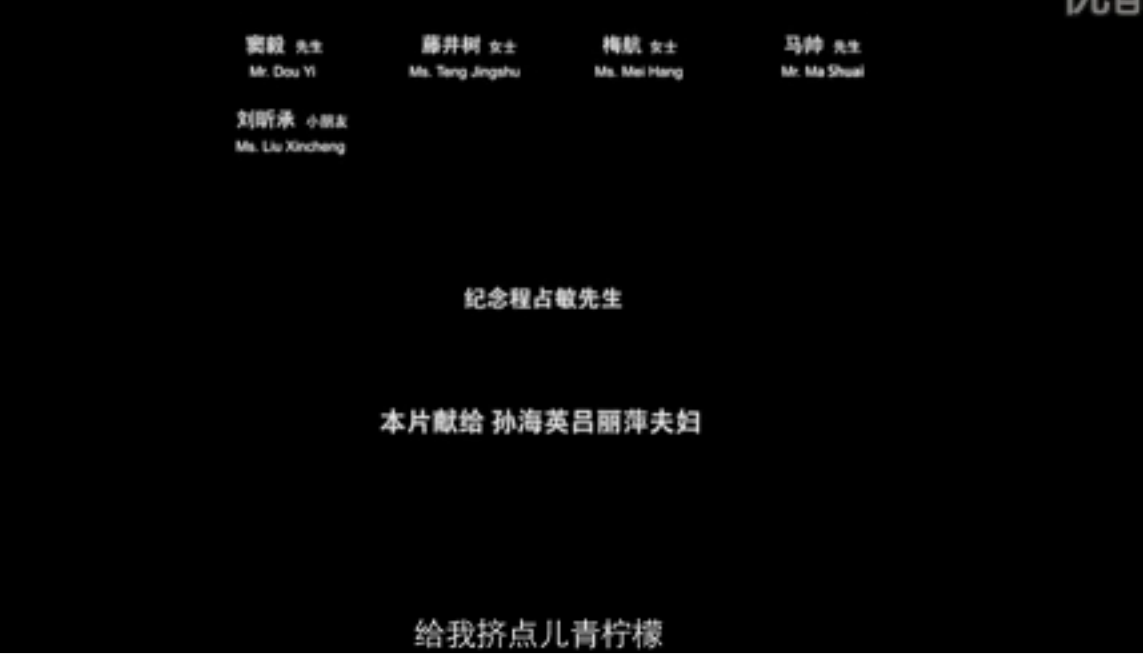 宅男电台剧照的剧照