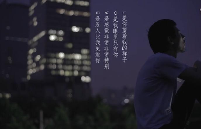 宅男电台剧照的剧照