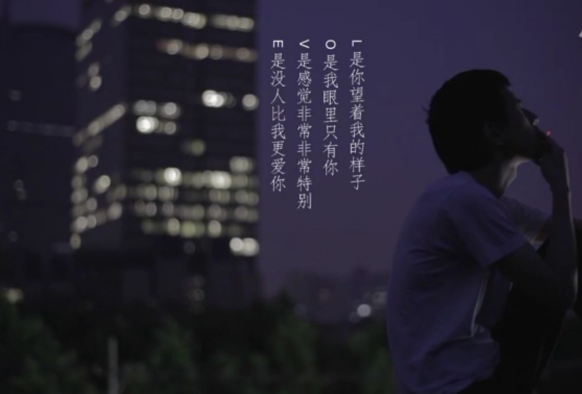 宅男电台剧照的剧照