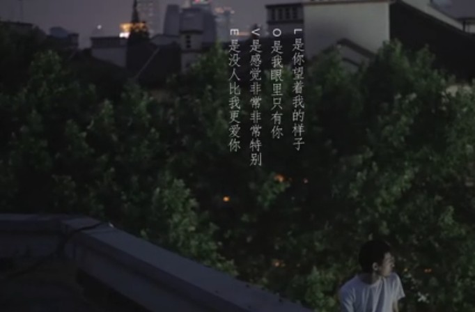 宅男电台剧照的剧照