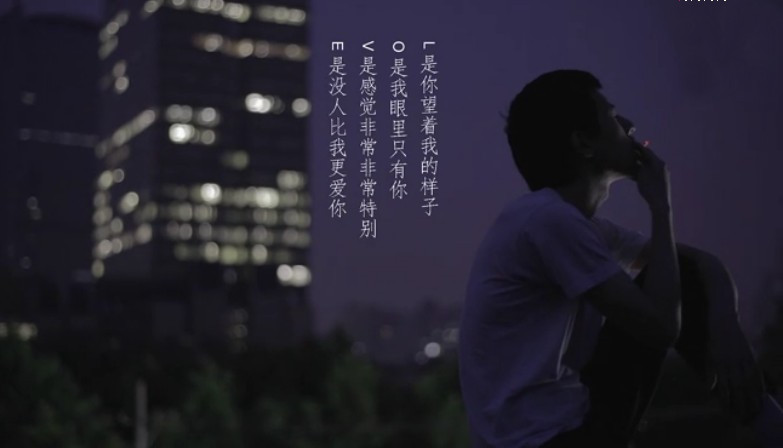 宅男电台剧照的剧照