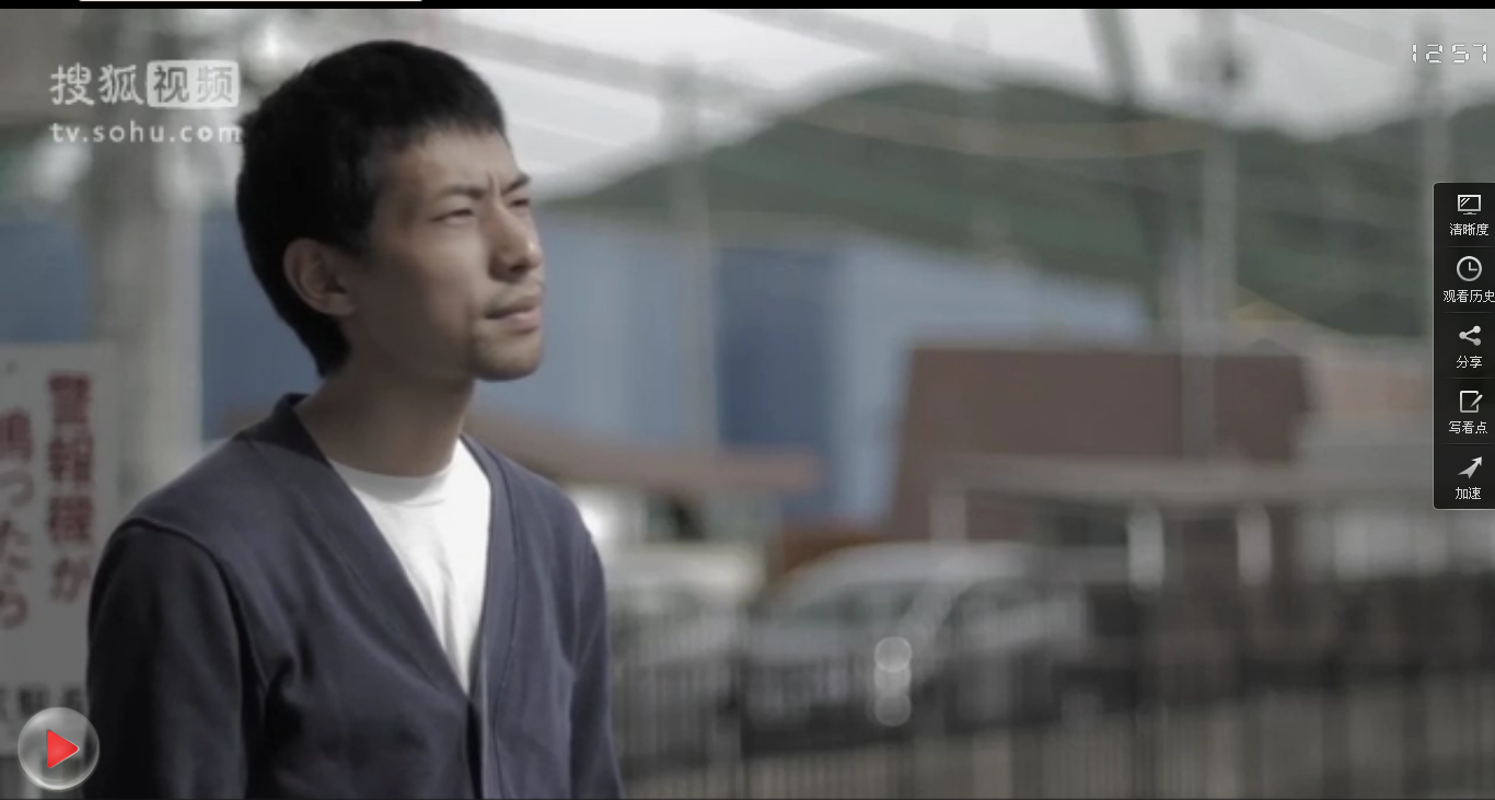 宅男电台剧照的剧照