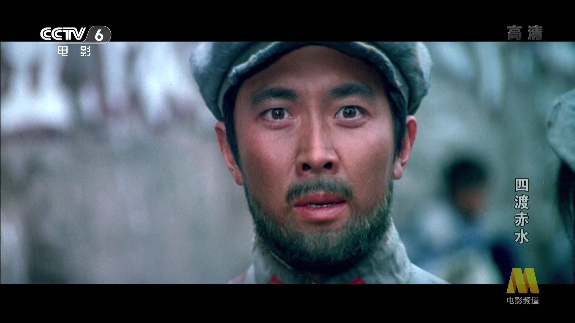 四渡赤水剧照的剧照