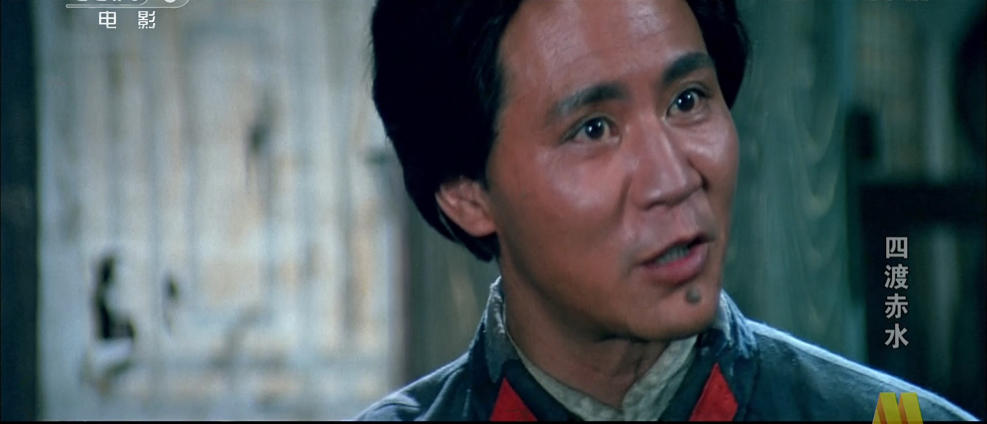 四渡赤水剧照的剧照