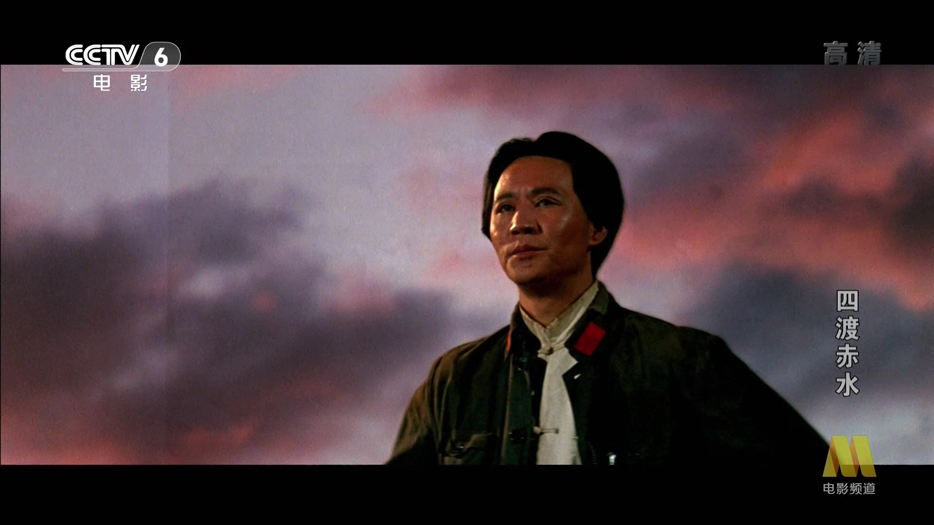 四渡赤水剧照的剧照