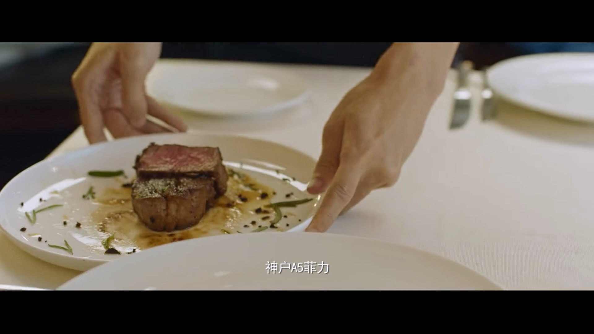 美味侦探剧照的剧照