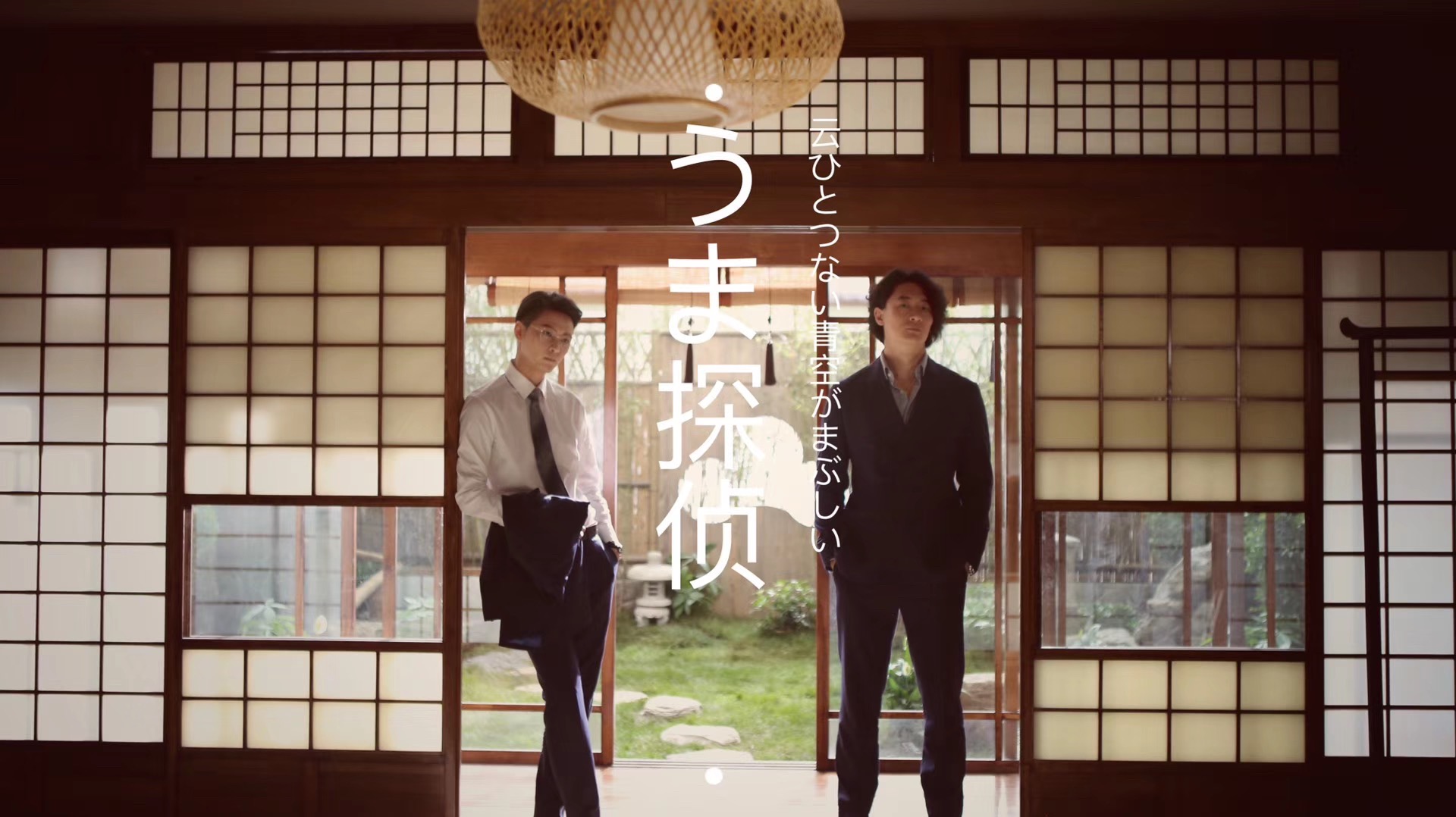 美味侦探剧照的剧照