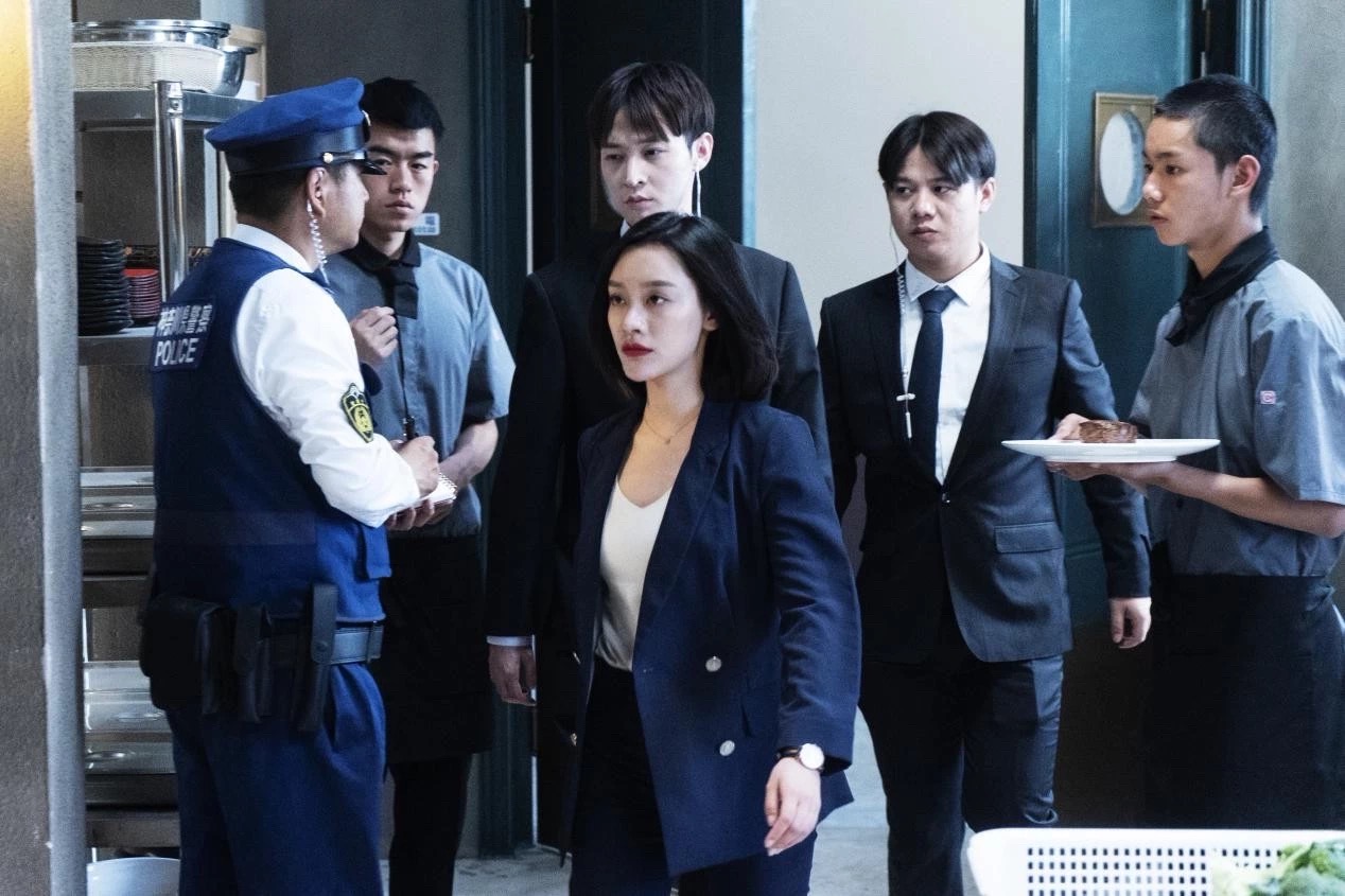 美味侦探剧照的剧照