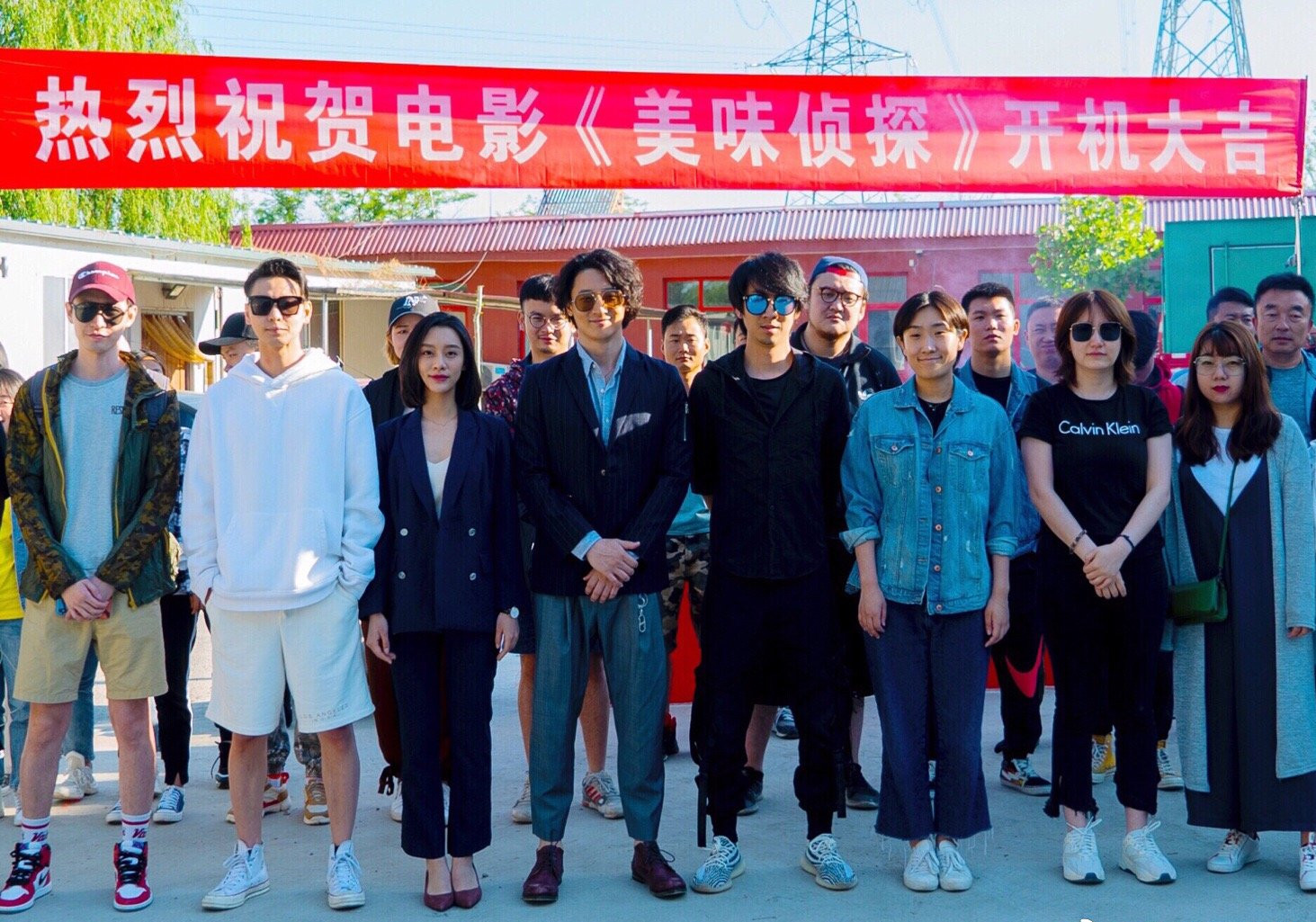 美味侦探剧照的剧照