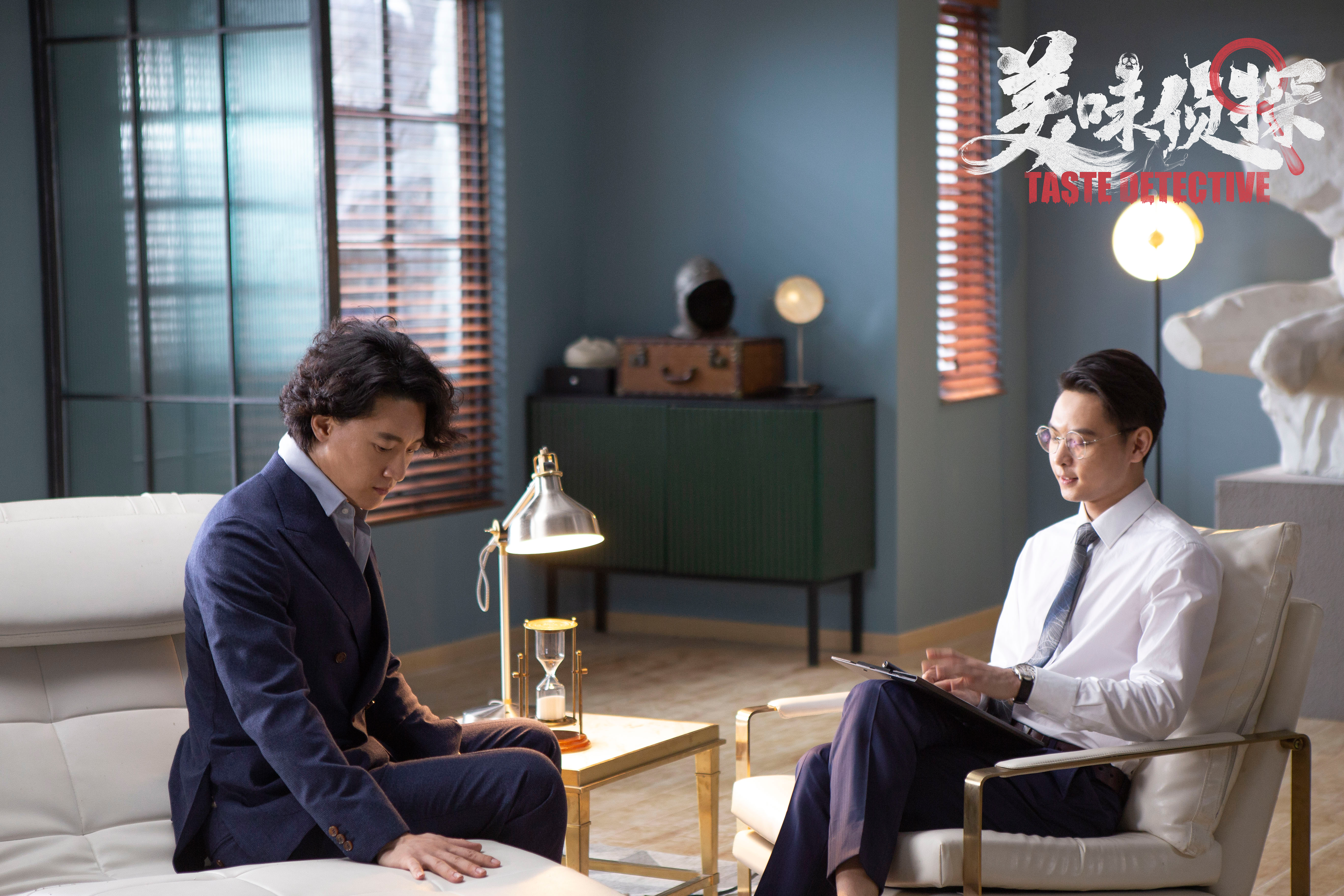 美味侦探剧照的剧照