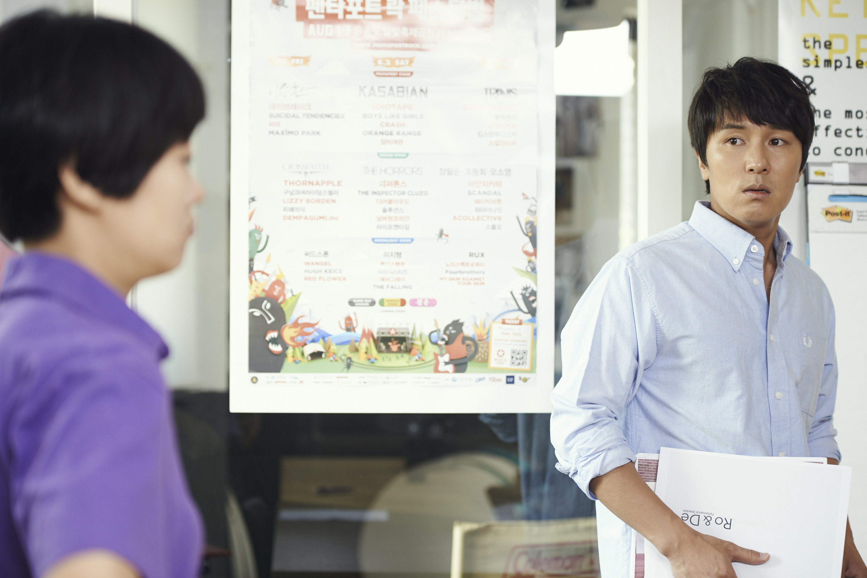 一场春梦剧照的剧照