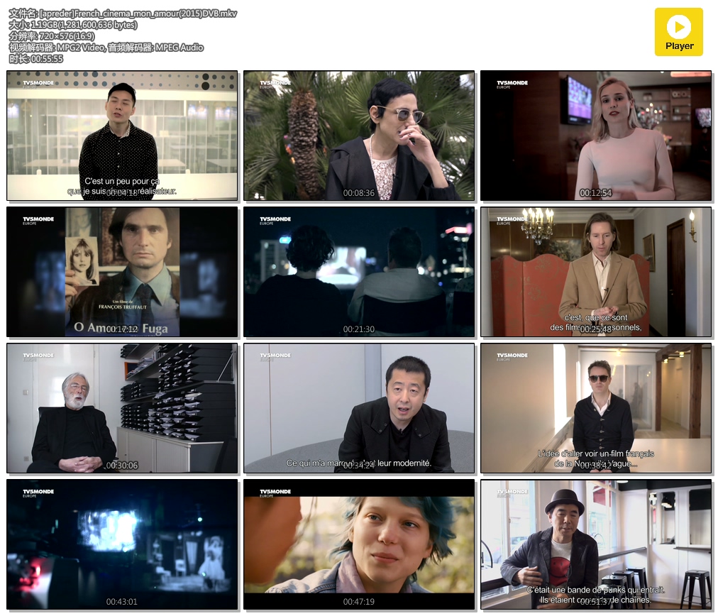 我爱法国电影剧照的剧照