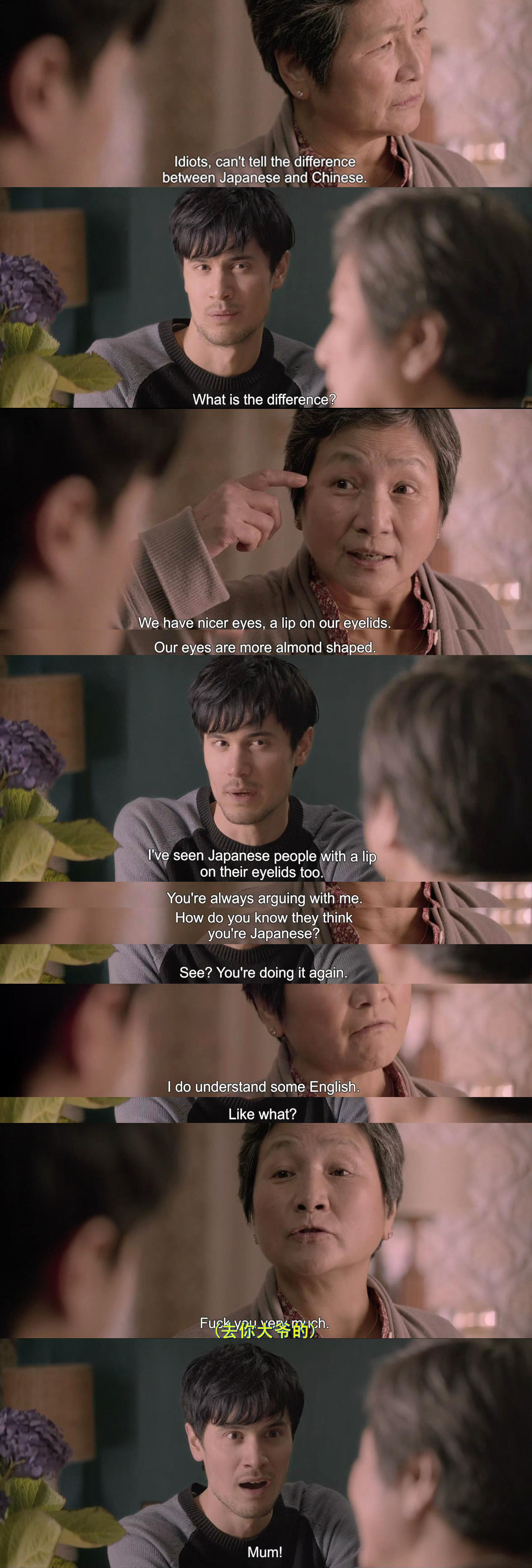 轻轻摇晃剧照的剧照