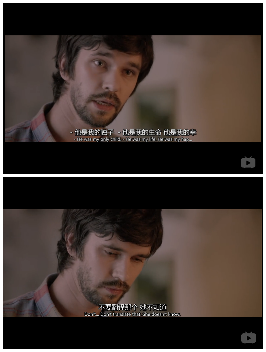 轻轻摇晃剧照的剧照