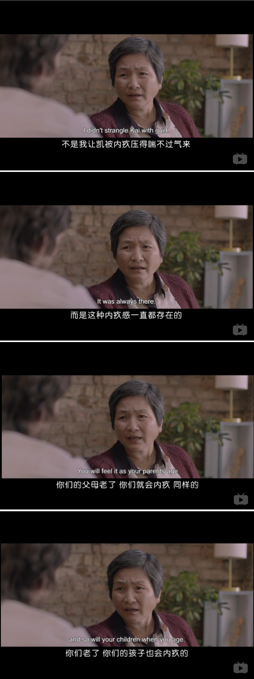 轻轻摇晃剧照的剧照