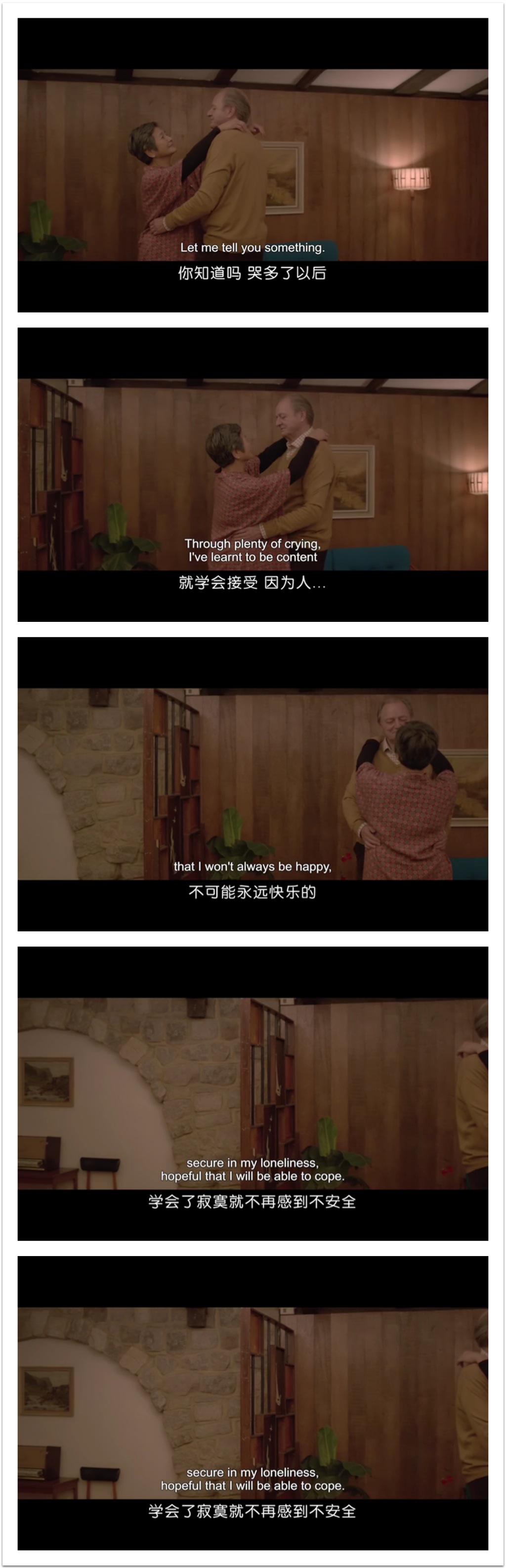 轻轻摇晃剧照的剧照