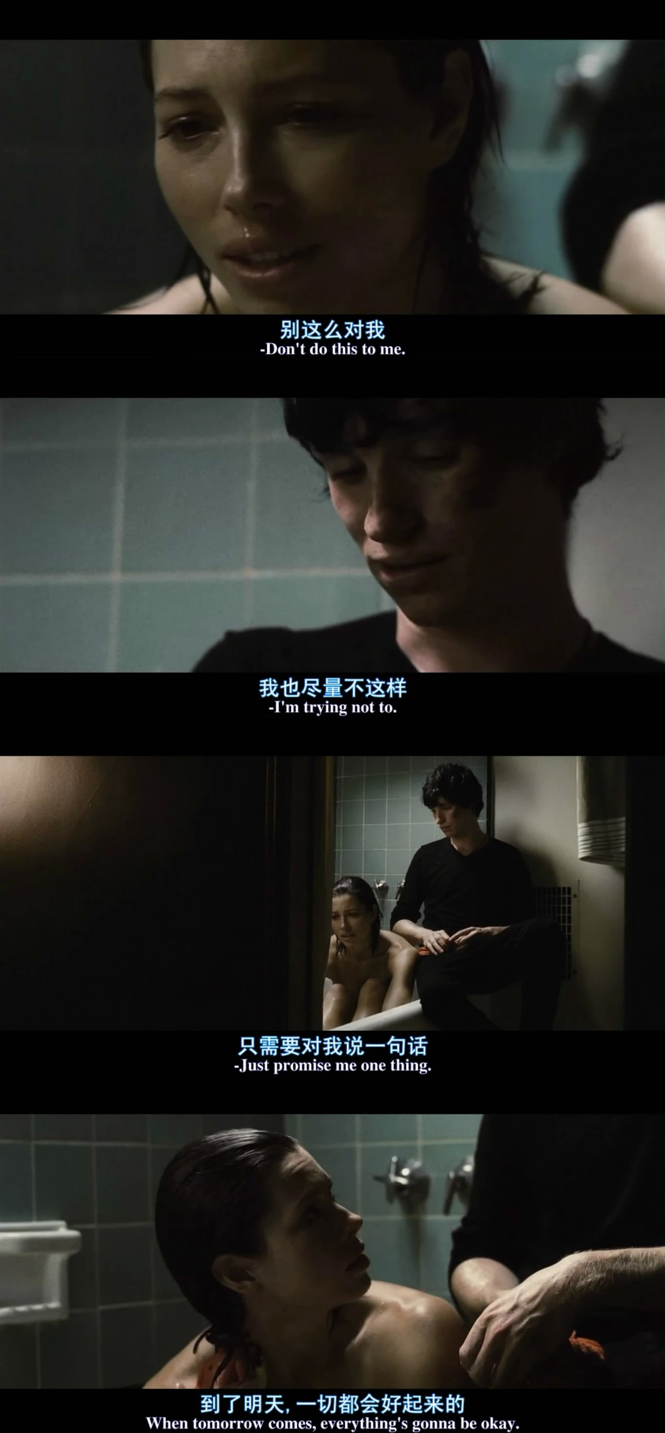 蓝色粉末剧照的剧照