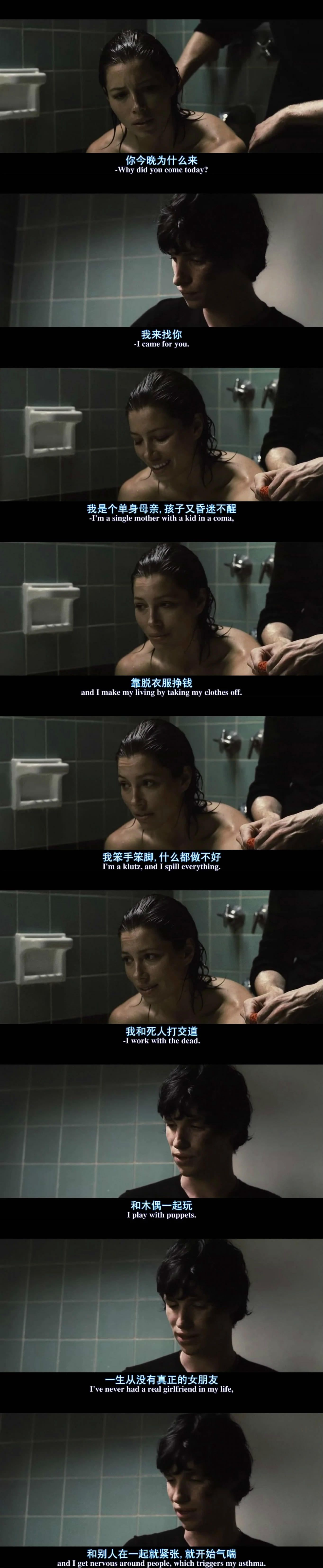 蓝色粉末剧照的剧照