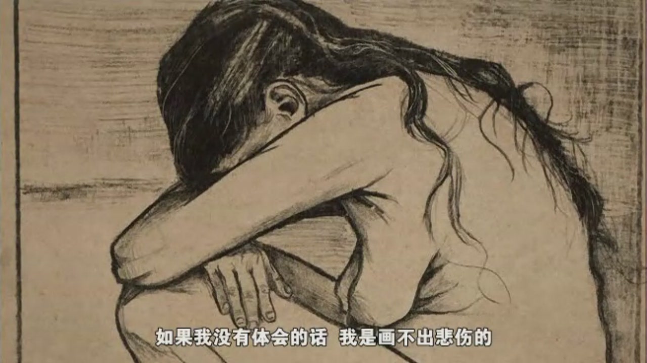 梵高：画语人生剧照的剧照