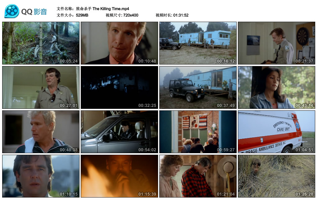 致命杀手剧照的剧照