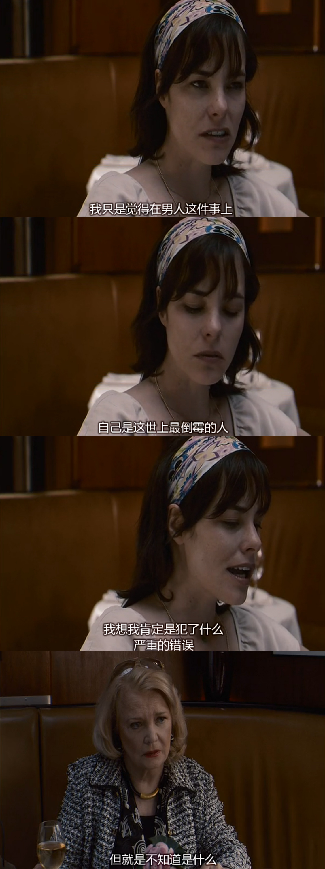 蹩脚英语剧照的剧照