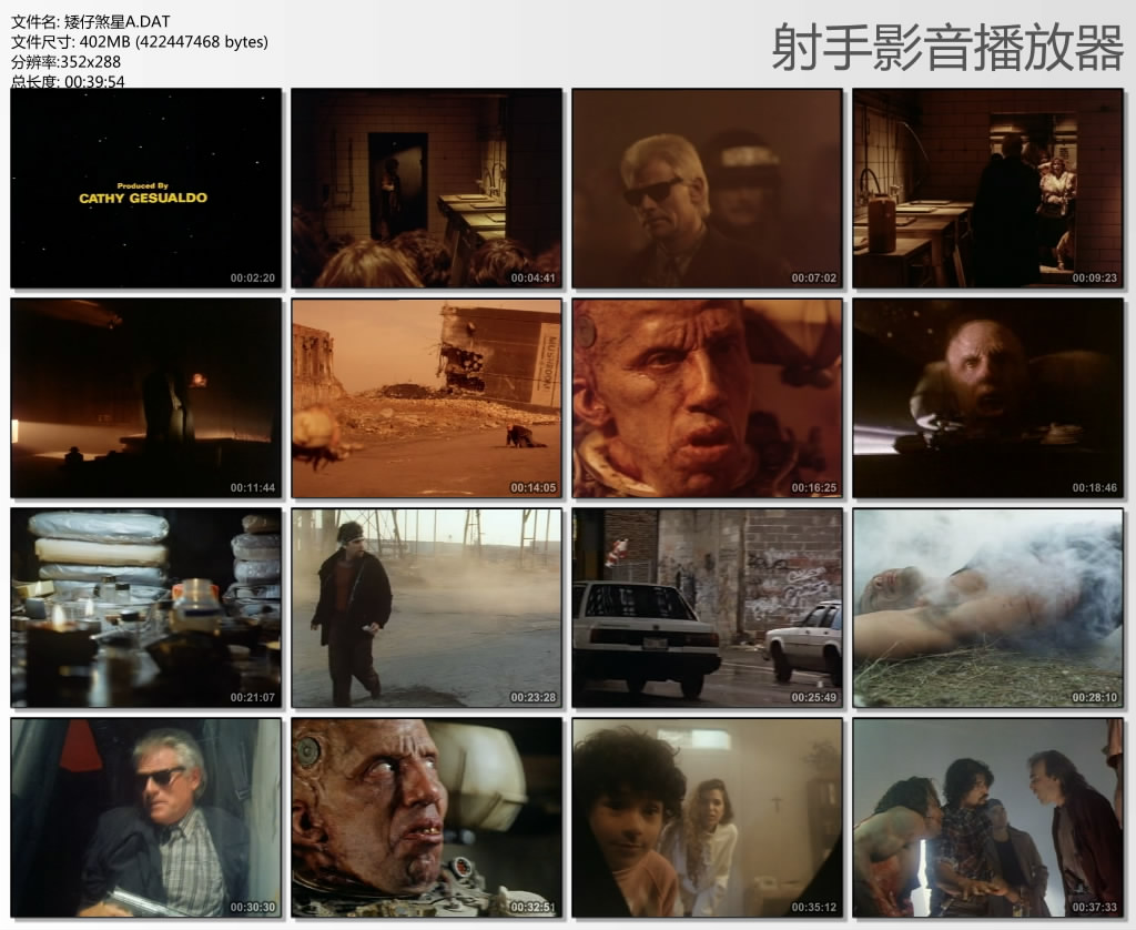 矮仔煞星剧照的剧照