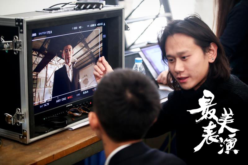 2017最美表演剧照的剧照