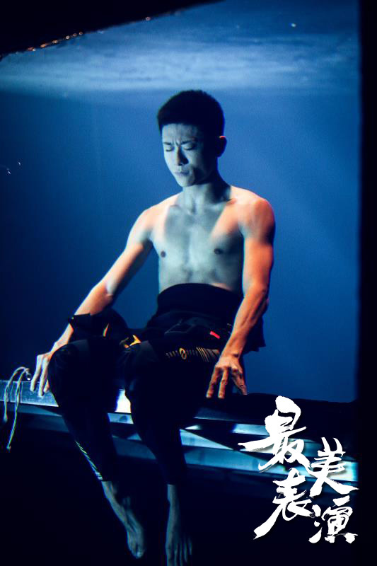 2017最美表演剧照的剧照