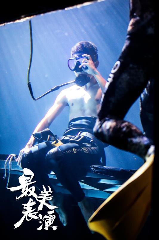 2017最美表演剧照的剧照