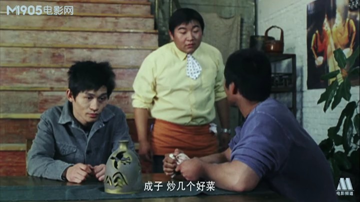 武松打我剧照的剧照