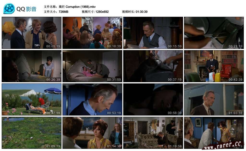 腐烂剧照的剧照