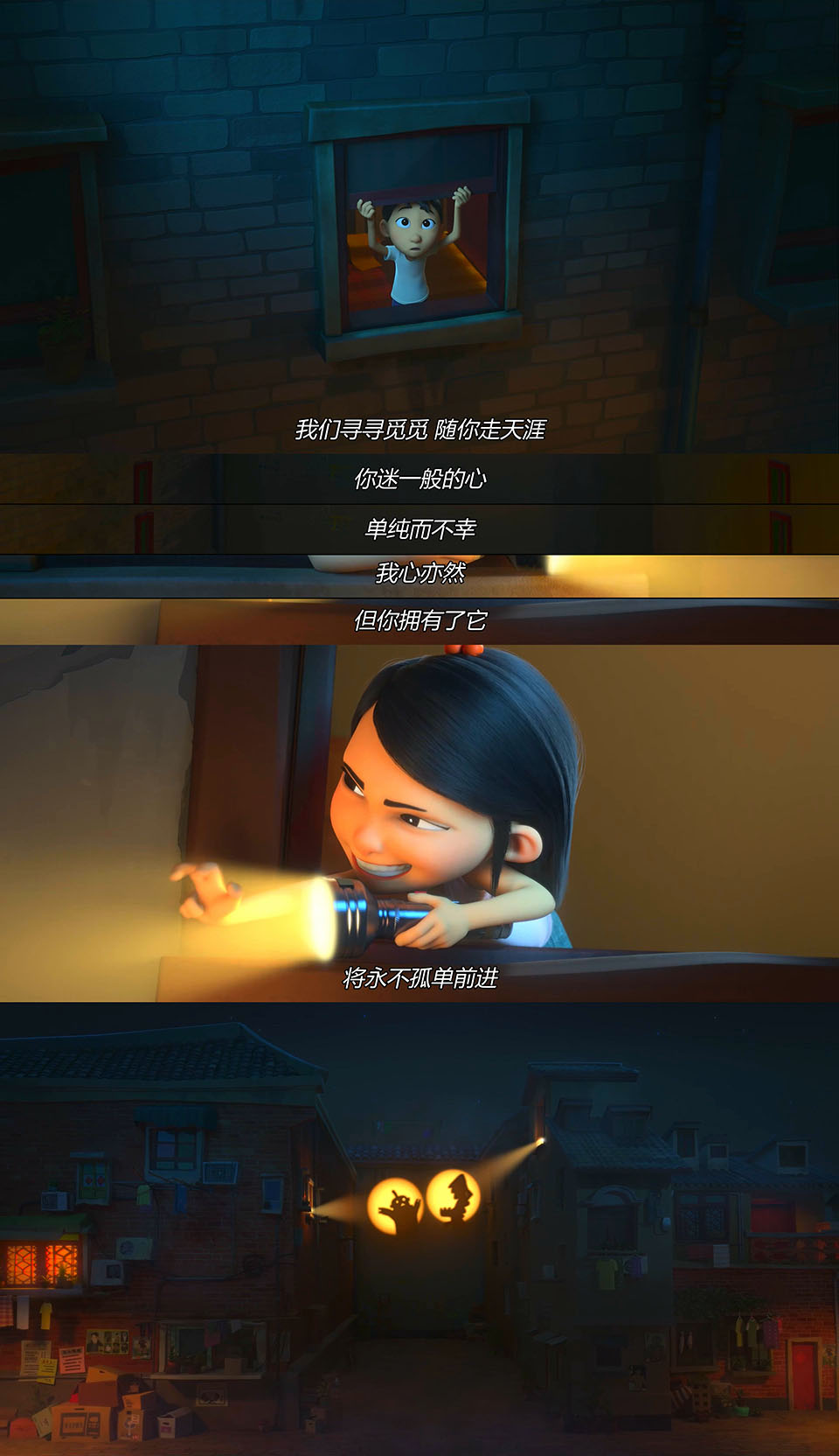 许愿神龙剧照的剧照