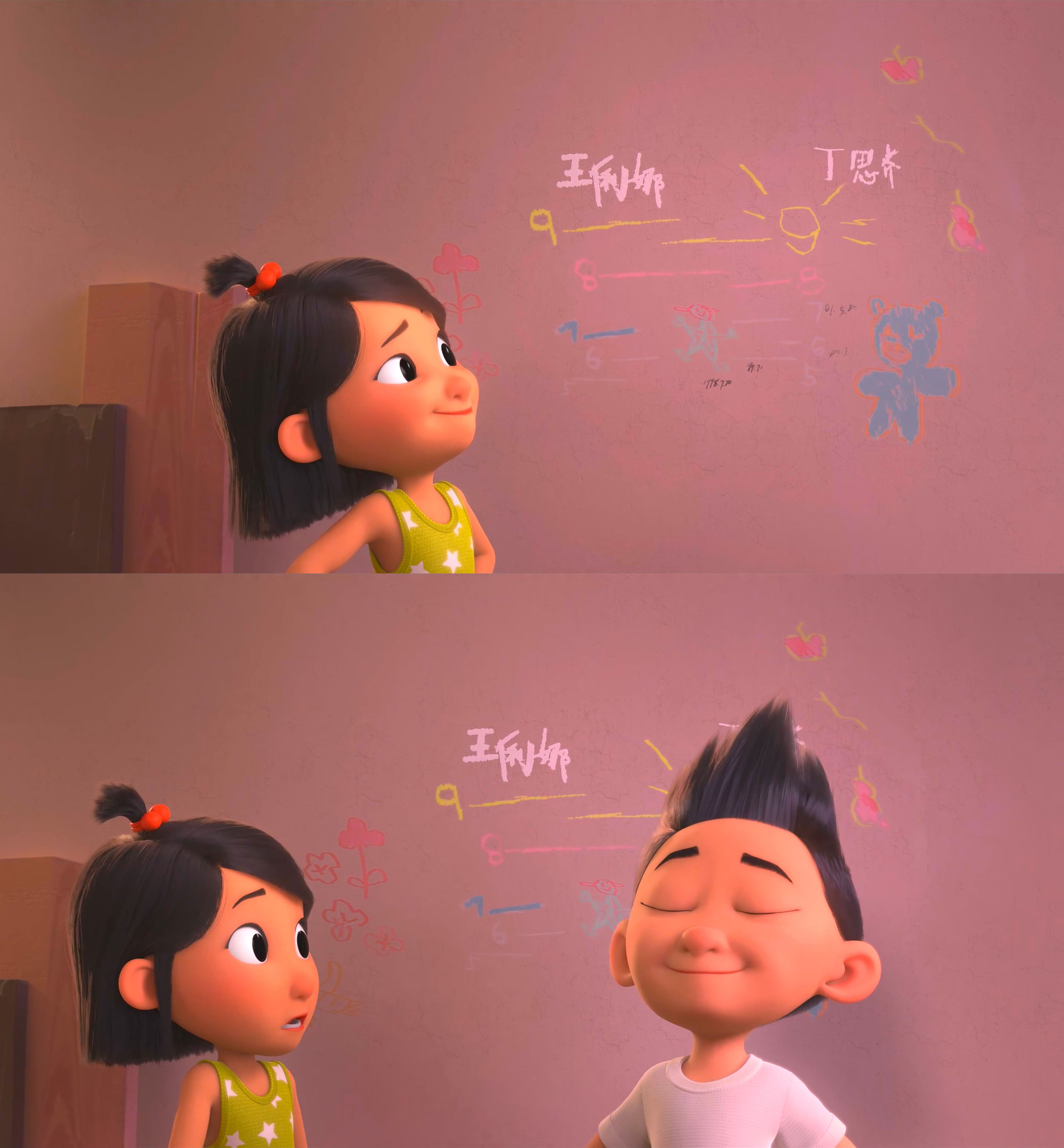 许愿神龙剧照的剧照