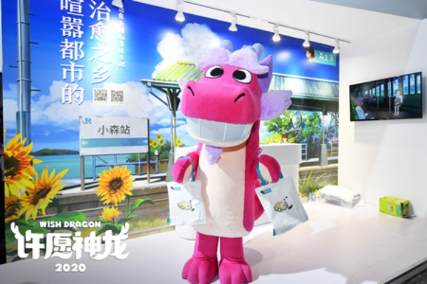 许愿神龙剧照的剧照