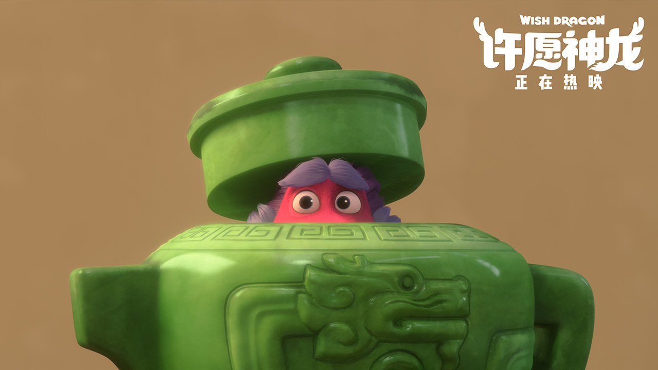 许愿神龙剧照的剧照