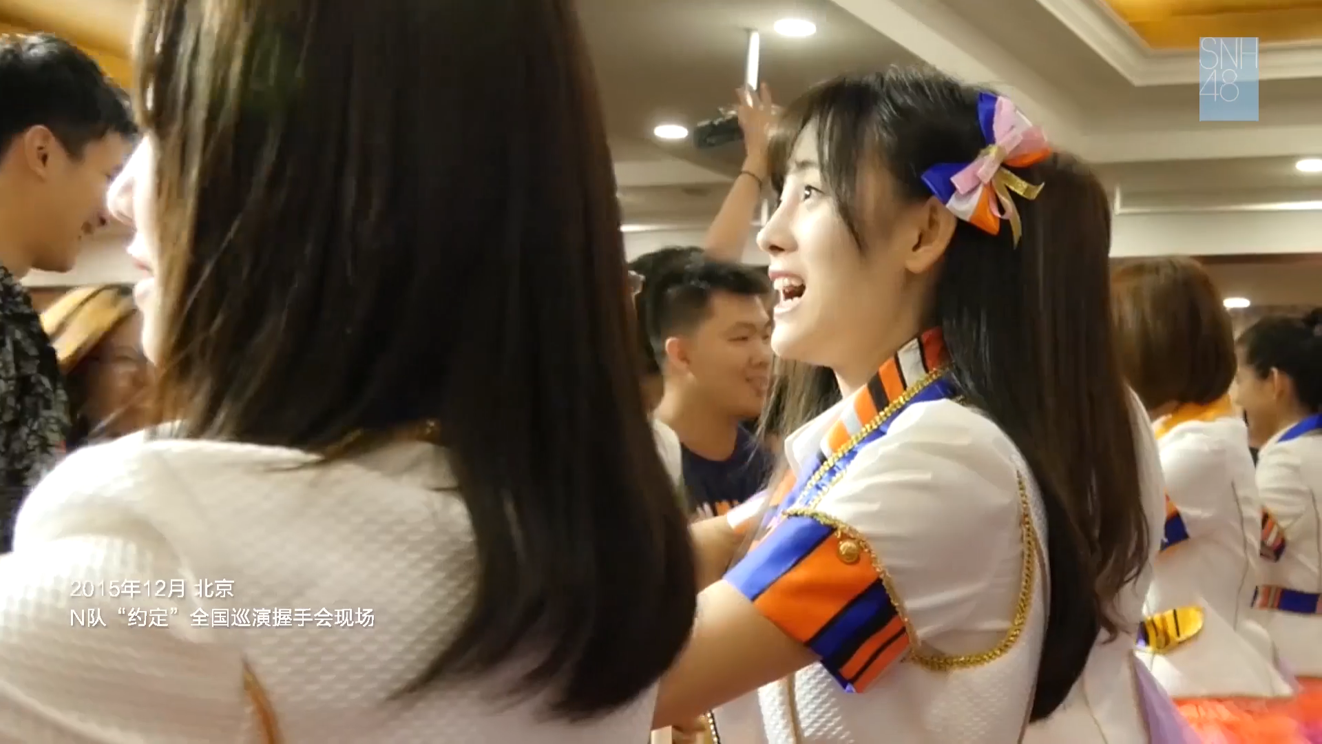 比翼齐飞——偶像绝密档案全纪录剧照的剧照