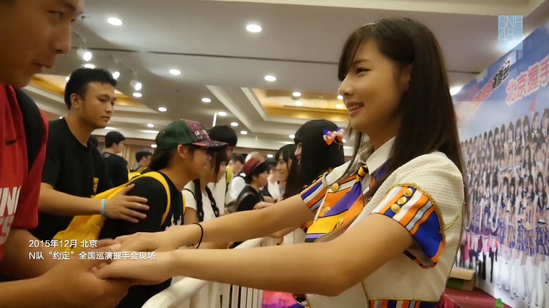 比翼齐飞——偶像绝密档案全纪录剧照的剧照