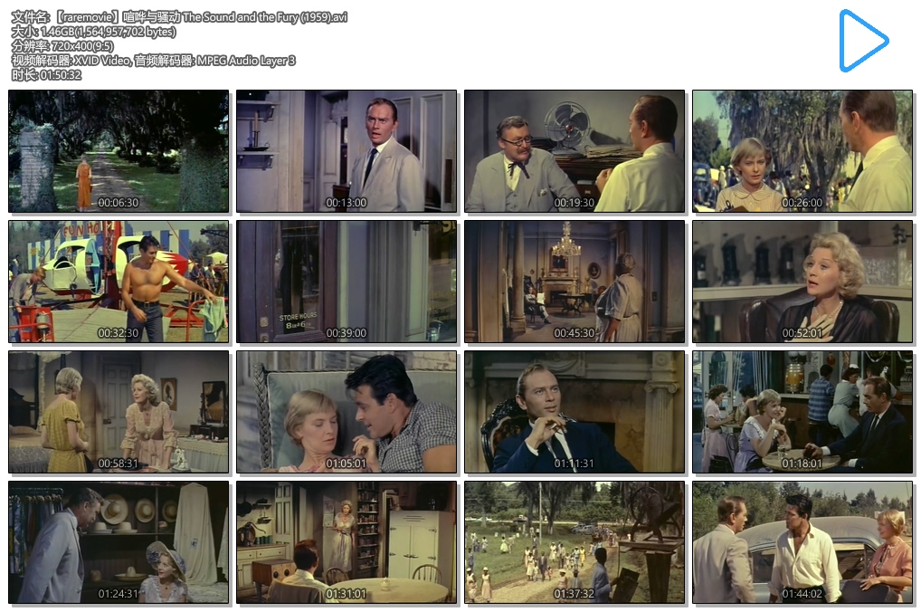 喧哗与骚动剧照的剧照