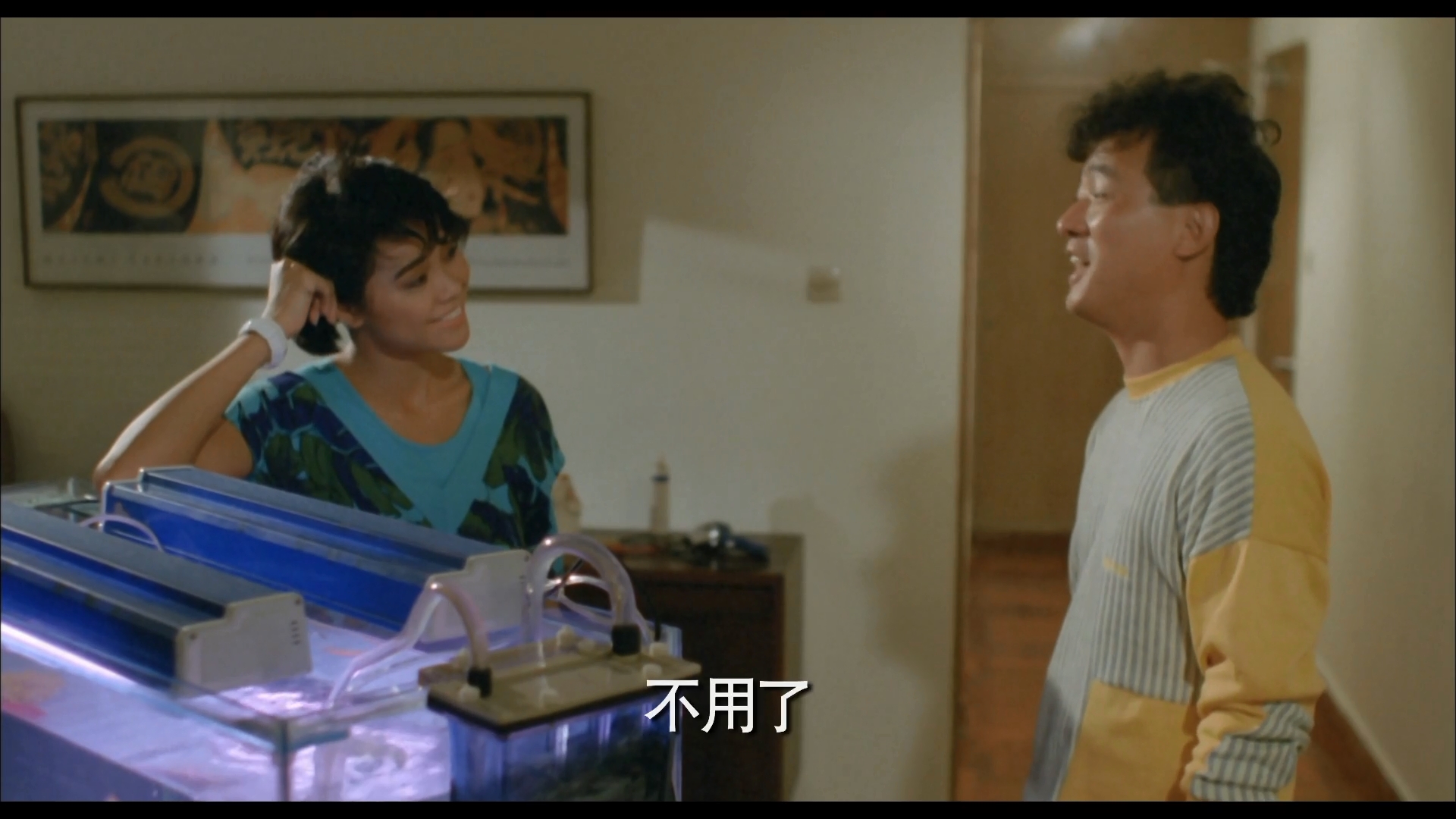 流氓公仆剧照的剧照