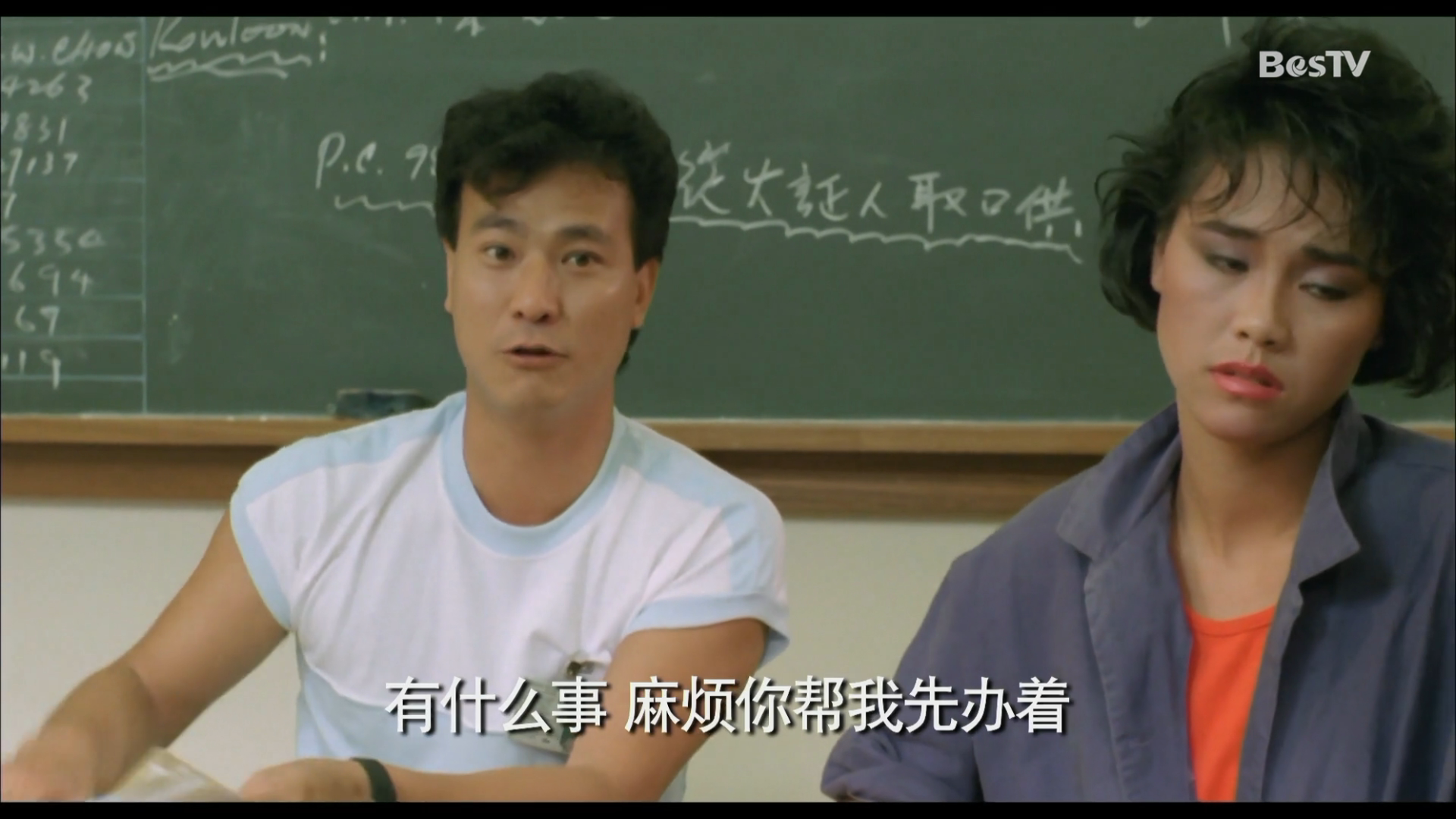 流氓公仆剧照的剧照