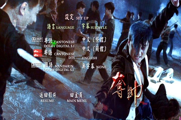 夺帅剧照的剧照