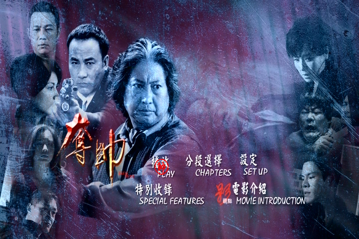 夺帅剧照的剧照