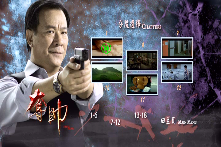 夺帅剧照的剧照