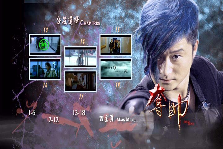 夺帅剧照的剧照