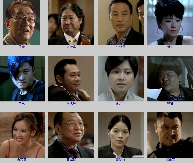 夺帅剧照的剧照