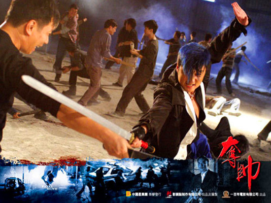 夺帅剧照的剧照