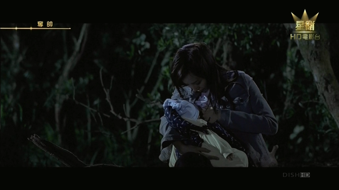 夺帅剧照的剧照