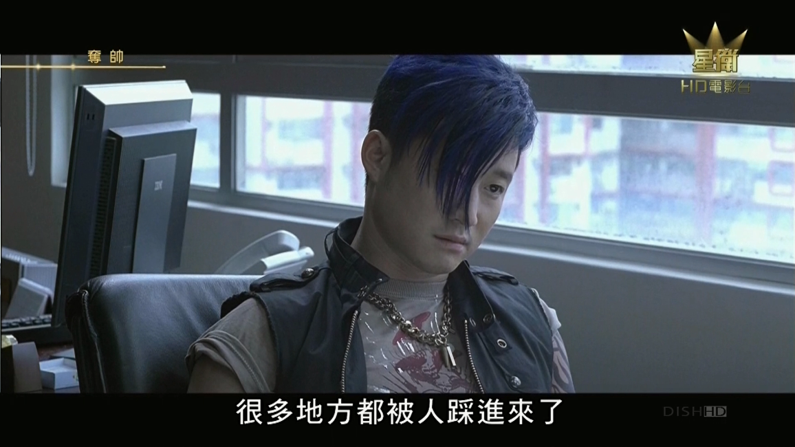 夺帅剧照的剧照