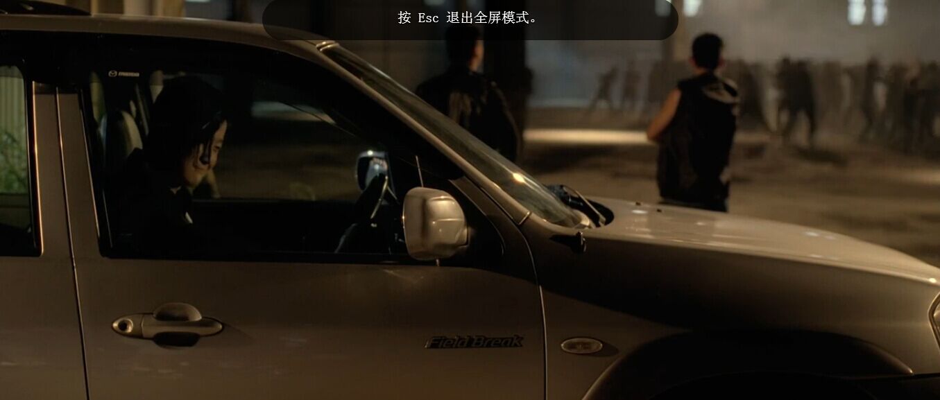 夺帅剧照的剧照