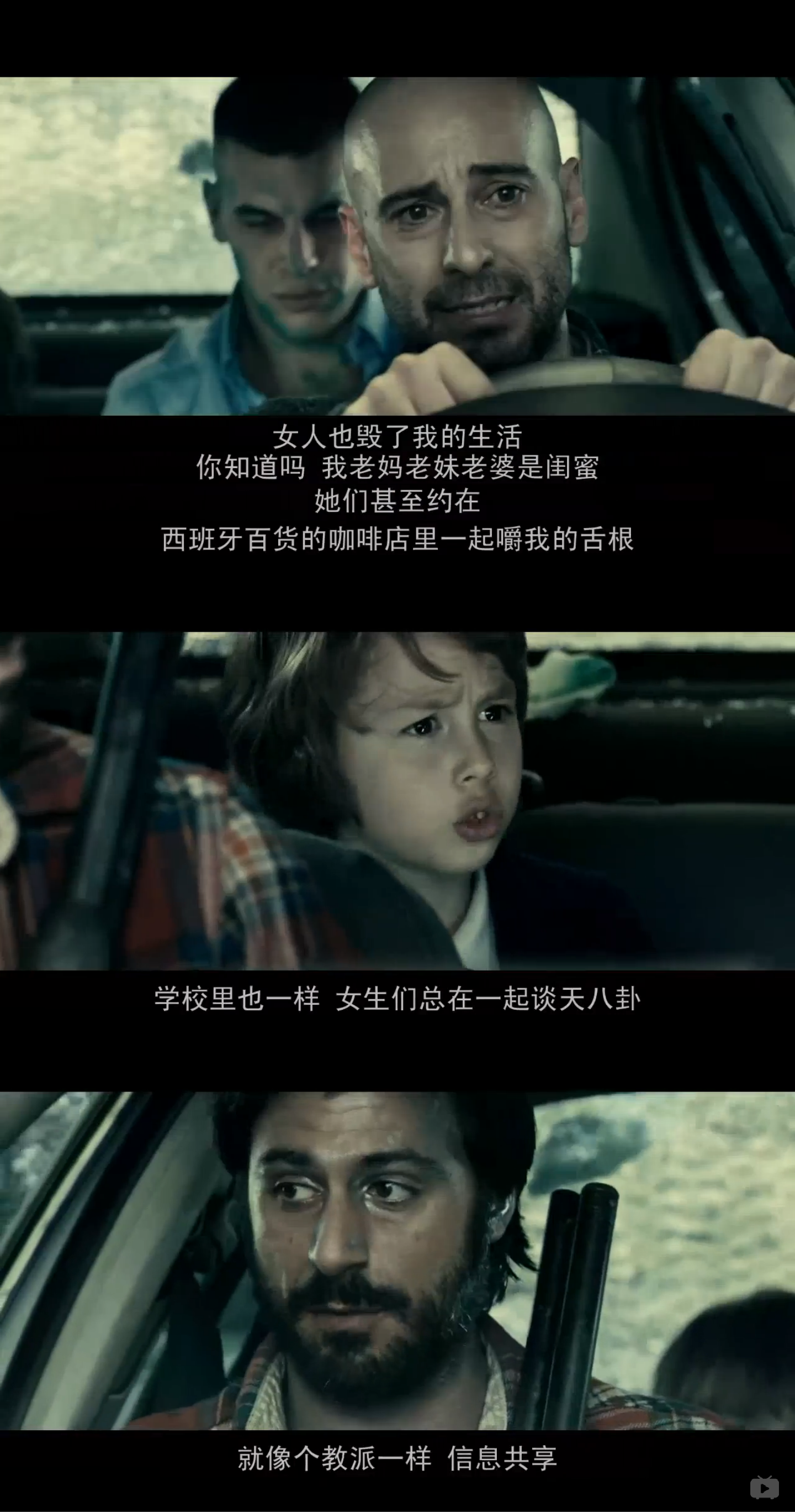 苏镇巫女剧照的剧照